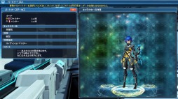 ���������꡼ No.064�Υ���ͥ������ / ��PSO2�ס��Ƥ��浬�ϥ��åץǡ��ȡּ��������̲���˾��Part3�������������������������ȡ�¬��齬�����å��٥��פ��ɲ�