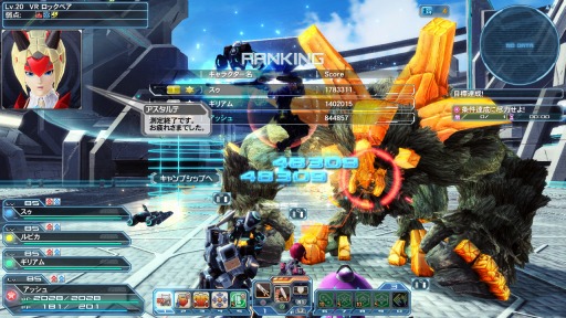 ���������꡼ No.066�Υ���ͥ������ / ��PSO2�ס��Ƥ��浬�ϥ��åץǡ��ȡּ��������̲���˾��Part3�������������������������ȡ�¬��齬�����å��٥��פ��ɲ�