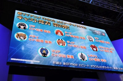 ꡼ No.009 | TGS 201910ȤTV˥PSO2 ԥɡ饯פΥڥ륹ơݡȡޥȥοϪ