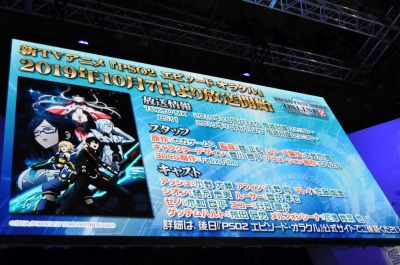 ꡼ No.012 | TGS 201910ȤTV˥PSO2 ԥɡ饯פΥڥ륹ơݡȡޥȥοϪ