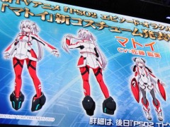 Tgs 19 10月スタートのtvアニメ Pso2 エピソード オラクル のスペシャルステージをレポート マトイの新衣装がお披露目