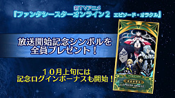 ���������꡼ No.009�Υ���ͥ������ / ��TGS 2019�ϡ֥ե��󥿥�������������饤��2�׺ǿ����åץǡ��Ⱦ��󤬰��ȯɽ�ˡ��֥��ɥ�פˤϥޥȥ���10����о�