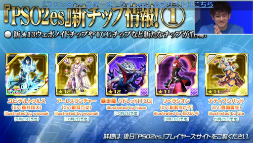 ���������꡼ No.014�Υ���ͥ������ / ��TGS 2019�ϡ֥ե��󥿥�������������饤��2�׺ǿ����åץǡ��Ⱦ��󤬰��ȯɽ�ˡ��֥��ɥ�פˤϥޥȥ���10����о�