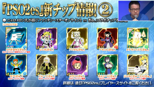 ���������꡼ No.015�Υ���ͥ������ / ��TGS 2019�ϡ֥ե��󥿥�������������饤��2�׺ǿ����åץǡ��Ⱦ��󤬰��ȯɽ�ˡ��֥��ɥ�פˤϥޥȥ���10����о�