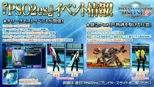 ���������꡼ No.016�Υ���ͥ������ / ��TGS 2019�ϡ֥ե��󥿥�������������饤��2�׺ǿ����åץǡ��Ⱦ��󤬰��ȯɽ�ˡ��֥��ɥ�פˤϥޥȥ���10����о�