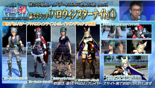 ���������꡼ No.017�Υ���ͥ������ / ��TGS 2019�ϡ֥ե��󥿥�������������饤��2�׺ǿ����åץǡ��Ⱦ��󤬰��ȯɽ�ˡ��֥��ɥ�פˤϥޥȥ���10����о�