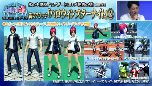 ���������꡼ No.018�Υ���ͥ������ / ��TGS 2019�ϡ֥ե��󥿥�������������饤��2�׺ǿ����åץǡ��Ⱦ��󤬰��ȯɽ�ˡ��֥��ɥ�פˤϥޥȥ���10����о�