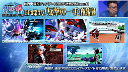 ���������꡼ No.019�Υ���ͥ������ / ��TGS 2019�ϡ֥ե��󥿥�������������饤��2�׺ǿ����åץǡ��Ⱦ��󤬰��ȯɽ�ˡ��֥��ɥ�פˤϥޥȥ���10����о�