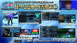 ���������꡼ No.021�Υ���ͥ������ / ��TGS 2019�ϡ֥ե��󥿥�������������饤��2�׺ǿ����åץǡ��Ⱦ��󤬰��ȯɽ�ˡ��֥��ɥ�פˤϥޥȥ���10����о�