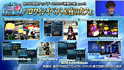 ���������꡼ No.024�Υ���ͥ������ / ��TGS 2019�ϡ֥ե��󥿥�������������饤��2�׺ǿ����åץǡ��Ⱦ��󤬰��ȯɽ�ˡ��֥��ɥ�פˤϥޥȥ���10����о�