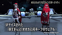 ���������꡼ No.028�Υ���ͥ������ / ��TGS 2019�ϡ֥ե��󥿥�������������饤��2�׺ǿ����åץǡ��Ⱦ��󤬰��ȯɽ�ˡ��֥��ɥ�פˤϥޥȥ���10����о�