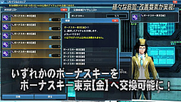 ���������꡼ No.037�Υ���ͥ������ / ��TGS 2019�ϡ֥ե��󥿥�������������饤��2�׺ǿ����åץǡ��Ⱦ��󤬰��ȯɽ�ˡ��֥��ɥ�פˤϥޥȥ���10����о�