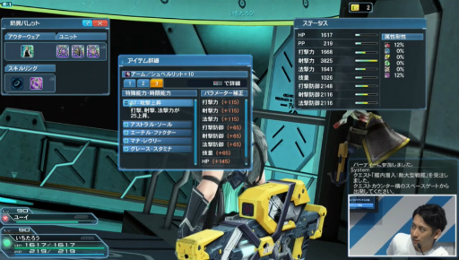 ���������꡼ No.038�Υ���ͥ������ / ��TGS 2019�ϡ֥ե��󥿥�������������饤��2�׺ǿ����åץǡ��Ⱦ��󤬰��ȯɽ�ˡ��֥��ɥ�פˤϥޥȥ���10����о�