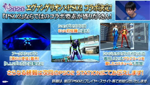 ���������꡼ No.050�Υ���ͥ������ / ��TGS 2019�ϡ֥ե��󥿥�������������饤��2�׺ǿ����åץǡ��Ⱦ��󤬰��ȯɽ�ˡ��֥��ɥ�פˤϥޥȥ���10����о�