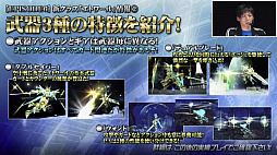 ���������꡼ No.009�Υ���ͥ������ / ��PSO2�ס������饹�֥��ȥ��פ�����θ��񤬳��š����ˤʤ뤽����ǽ��PSO2 STATION����ȯɽ���줿���åץǡ��Ⱦ���ȤȤ�˥�ݡ���