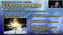 ���������꡼ No.010�Υ���ͥ������ / ��PSO2�ס������饹�֥��ȥ��פ�����θ��񤬳��š����ˤʤ뤽����ǽ��PSO2 STATION����ȯɽ���줿���åץǡ��Ⱦ���ȤȤ�˥�ݡ���