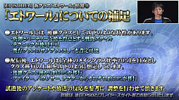 ���������꡼ No.011�Υ���ͥ������ / ��PSO2�ס������饹�֥��ȥ��פ�����θ��񤬳��š����ˤʤ뤽����ǽ��PSO2 STATION����ȯɽ���줿���åץǡ��Ⱦ���ȤȤ�˥�ݡ���