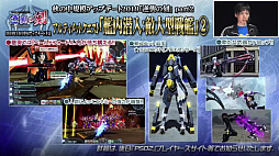 ���������꡼ No.016�Υ���ͥ������ / ��PSO2�ס������饹�֥��ȥ��פ�����θ��񤬳��š����ˤʤ뤽����ǽ��PSO2 STATION����ȯɽ���줿���åץǡ��Ⱦ���ȤȤ�˥�ݡ���