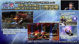 ���������꡼ No.017�Υ���ͥ������ / ��PSO2�ס������饹�֥��ȥ��פ�����θ��񤬳��š����ˤʤ뤽����ǽ��PSO2 STATION����ȯɽ���줿���åץǡ��Ⱦ���ȤȤ�˥�ݡ���