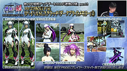 ���������꡼ No.019�Υ���ͥ������ / ��PSO2�ס������饹�֥��ȥ��פ�����θ��񤬳��š����ˤʤ뤽����ǽ��PSO2 STATION����ȯɽ���줿���åץǡ��Ⱦ���ȤȤ�˥�ݡ���