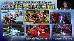 ���������꡼ No.024�Υ���ͥ������ / ��PSO2�ס������饹�֥��ȥ��פ�����θ��񤬳��š����ˤʤ뤽����ǽ��PSO2 STATION����ȯɽ���줿���åץǡ��Ⱦ���ȤȤ�˥�ݡ���