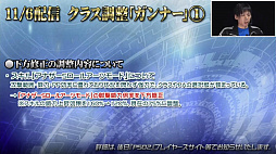 ���������꡼ No.026�Υ���ͥ������ / ��PSO2�ס������饹�֥��ȥ��פ�����θ��񤬳��š����ˤʤ뤽����ǽ��PSO2 STATION����ȯɽ���줿���åץǡ��Ⱦ���ȤȤ�˥�ݡ���