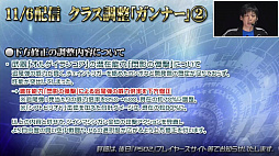 ���������꡼ No.027�Υ���ͥ������ / ��PSO2�ס������饹�֥��ȥ��פ�����θ��񤬳��š����ˤʤ뤽����ǽ��PSO2 STATION����ȯɽ���줿���åץǡ��Ⱦ���ȤȤ�˥�ݡ���