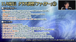 Pso2 新クラス エトワール の先行体験会が開催 気になるその性能をpso2 Station で発表されたアップデート情報とともにレポート