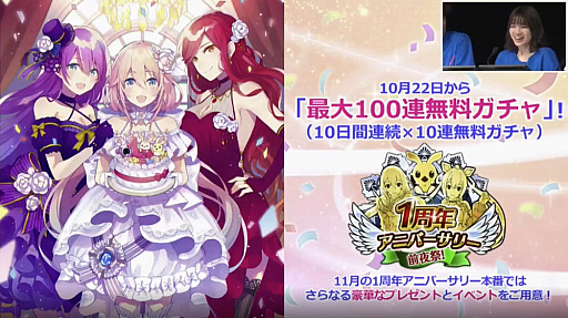 ���������꡼ No.038�Υ���ͥ������ / ��PSO2�ס������饹�֥��ȥ��פ�����θ��񤬳��š����ˤʤ뤽����ǽ��PSO2 STATION����ȯɽ���줿���åץǡ��Ⱦ���ȤȤ�˥�ݡ���