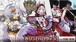 ���������꡼ No.040�Υ���ͥ������ / ��PSO2�ס������饹�֥��ȥ��פ�����θ��񤬳��š����ˤʤ뤽����ǽ��PSO2 STATION����ȯɽ���줿���åץǡ��Ⱦ���ȤȤ�˥�ݡ���