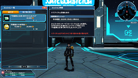 ���������꡼ No.064�Υ���ͥ������ / ��PSO2�ס����ꥹ�ޥ����٥�Ȥ���Ⱦ���������ȡ���˥塼���뤵�줿��ɹ��Υ�꡼���ꥹ�ޥ��פ�ϥꥨ�åȡ��롼���������ο��������ۿ�