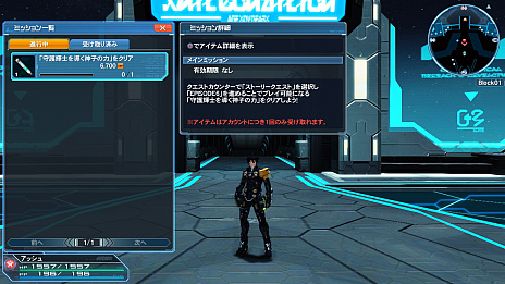 ���������꡼ No.065�Υ���ͥ������ / ��PSO2�ס����ꥹ�ޥ����٥�Ȥ���Ⱦ���������ȡ���˥塼���뤵�줿��ɹ��Υ�꡼���ꥹ�ޥ��פ�ϥꥨ�åȡ��롼���������ο��������ۿ�