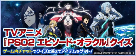 ���������꡼ No.009�Υ���ͥ������ / �֥ե��󥿥�������������饤��2�פΥ��åץǡ��ȡ�ͧ����嫡�˽�Ԥ���ū�פ������»ܡ������饹�Υ�٥륭��åפ�95�ޤǳ���