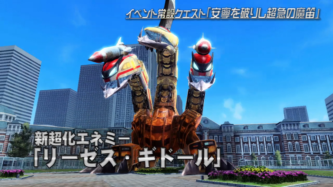 Pso2 のアップデート 友星の絆 暴虐の魔笛 Part2 が本日実施 新超化エネミー リーゼス ギドール が出現する期間限定クエストが登場