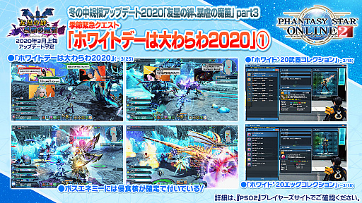 ꡼ No.004 | PSO2פ˿ʻȤߤġ֥ǥХɥȡפ2ĤβPAءȤȯɽ줿3ΥåץǡƤҲ