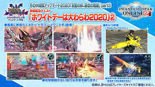 ꡼ No.005 | PSO2פ˿ʻȤߤġ֥ǥХɥȡפ2ĤβPAءȤȯɽ줿3ΥåץǡƤҲ