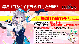 ꡼ No.022 | PSO2פ˿ʻȤߤġ֥ǥХɥȡפ2ĤβPAءȤȯɽ줿3ΥåץǡƤҲ