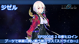 ꡼ No.025 | PSO2פ˿ʻȤߤġ֥ǥХɥȡפ2ĤβPAءȤȯɽ줿3ΥåץǡƤҲ