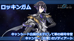 ꡼ No.027 | PSO2פ˿ʻȤߤġ֥ǥХɥȡפ2ĤβPAءȤȯɽ줿3ΥåץǡƤҲ