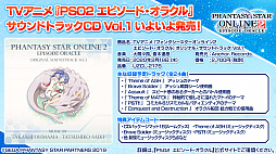 ꡼ No.033 | PSO2פ˿ʻȤߤġ֥ǥХɥȡפ2ĤβPAءȤȯɽ줿3ΥåץǡƤҲ