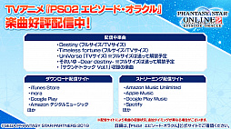 ꡼ No.035 | PSO2פ˿ʻȤߤġ֥ǥХɥȡפ2ĤβPAءȤȯɽ줿3ΥåץǡƤҲ