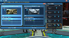 ���������꡼ No.025�Υ���ͥ������ / ��PSO2�ס�������ƥ�ĤΡ֥ǥ��Х��ɥ������ȡפ��������ʥå�����ĥ���ޥ��󥬥�β�PA�ɲä䥹�ץ�󥰥��٥�Ȥγ��Ť�