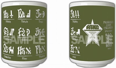 ���������꡼ No.005�Υ���ͥ������ / ��PSO2�ס��֥��ԥ�����6 �ǥ�å����ѥå������פ�Ź������ŵ������