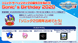 ���������꡼ No.002�Υ���ͥ������ / ��PSO2�ץ����ƥ�ǥ����󥳥�ƥ��Ȥ����޺��ʤ�6����о졣��̼�ο��ڥåȡȥ��饹�ɤ�ܡ��ʥ��������ȡ���������ۡɤ��ɲä�