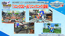 ���������꡼ No.004�Υ���ͥ������ / ��PSO2�ץ����ƥ�ǥ����󥳥�ƥ��Ȥ����޺��ʤ�6����о졣��̼�ο��ڥåȡȥ��饹�ɤ�ܡ��ʥ��������ȡ���������ۡɤ��ɲä�