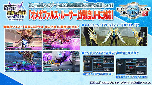 ���������꡼ No.010�Υ���ͥ������ / ��PSO2�ץ����ƥ�ǥ����󥳥�ƥ��Ȥ����޺��ʤ�6����о졣��̼�ο��ڥåȡȥ��饹�ɤ�ܡ��ʥ��������ȡ���������ۡɤ��ɲä�