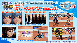 ���������꡼ No.016�Υ���ͥ������ / ��PSO2�ץ����ƥ�ǥ����󥳥�ƥ��Ȥ����޺��ʤ�6����о졣��̼�ο��ڥåȡȥ��饹�ɤ�ܡ��ʥ��������ȡ���������ۡɤ��ɲä�