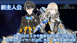 ���������꡼ No.026�Υ���ͥ������ / ��PSO2�ץ����ƥ�ǥ����󥳥�ƥ��Ȥ����޺��ʤ�6����о졣��̼�ο��ڥåȡȥ��饹�ɤ�ܡ��ʥ��������ȡ���������ۡɤ��ɲä�