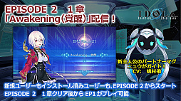 ���������꡼ No.027�Υ���ͥ������ / ��PSO2�ץ����ƥ�ǥ����󥳥�ƥ��Ȥ����޺��ʤ�6����о졣��̼�ο��ڥåȡȥ��饹�ɤ�ܡ��ʥ��������ȡ���������ۡɤ��ɲä�