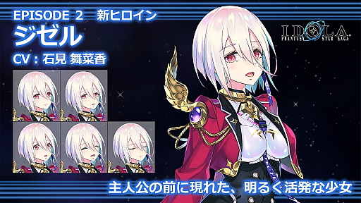 ���������꡼ No.028�Υ���ͥ������ / ��PSO2�ץ����ƥ�ǥ����󥳥�ƥ��Ȥ����޺��ʤ�6����о졣��̼�ο��ڥåȡȥ��饹�ɤ�ܡ��ʥ��������ȡ���������ۡɤ��ɲä�